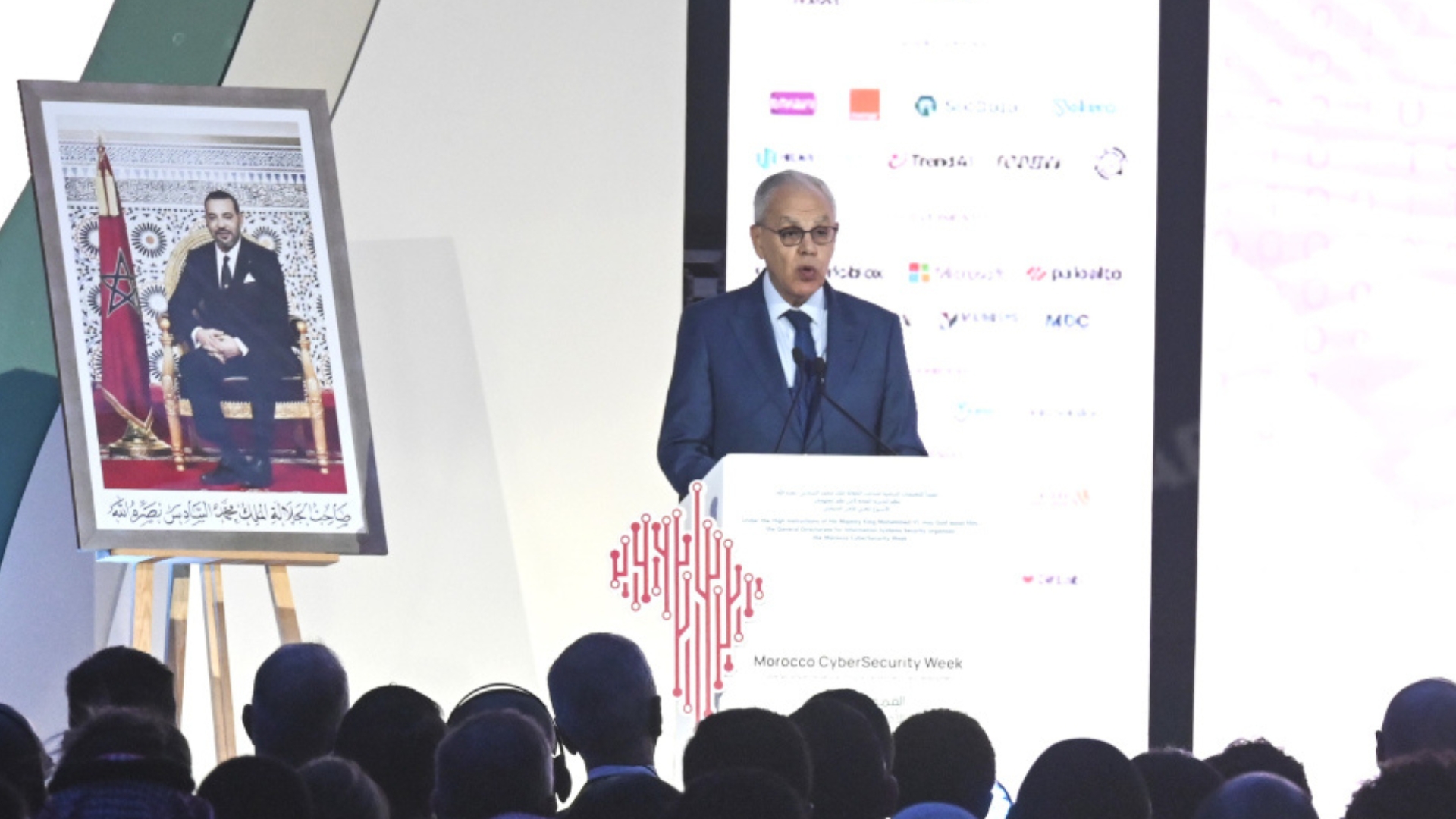 الأمن السيبراني والتحول الرقمي.. خبراء ومسؤولون يجتمعون بالرباط