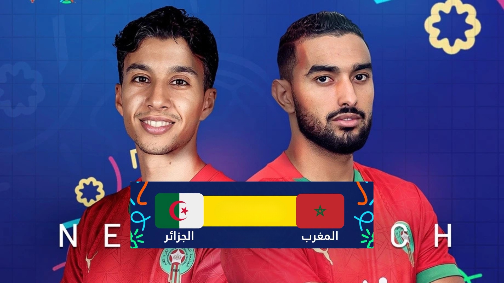 قمة المغرب والجزائر في الفوتسال.. القنوات الناقلة وموعد المباراة
