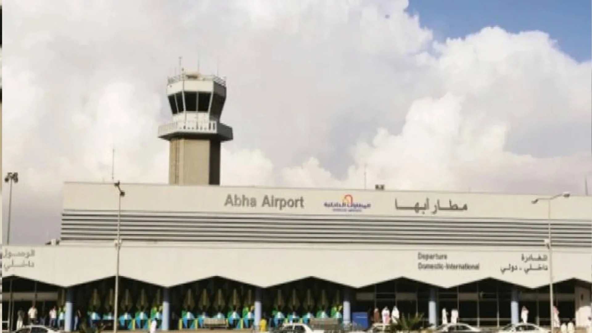 بينهم مغربي.. هجوم على مطاري أبها والرياض يخلف 3 وفـ ـيات.. ماذا حدث؟