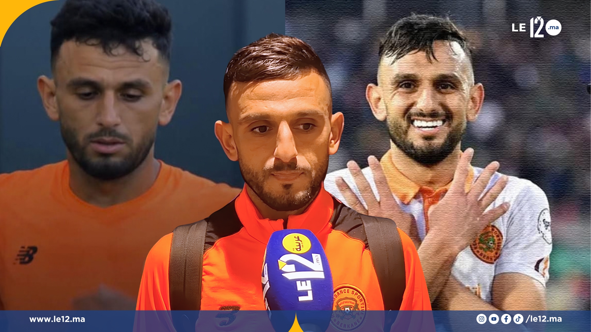 حمزة الموساوي بعد العودة من الإيقاف: “الفضل يعود لكل الأطقم التقنية.. وقفو معايا وقفة رجل” (فيديو)