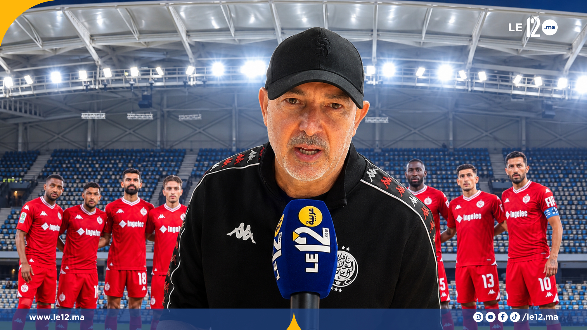 المدرب التونسي نصر الدين نابي منبهر بالملاعب المغربية.. وهذه رسالته الخاصة للشعب المغربي (فيديو)