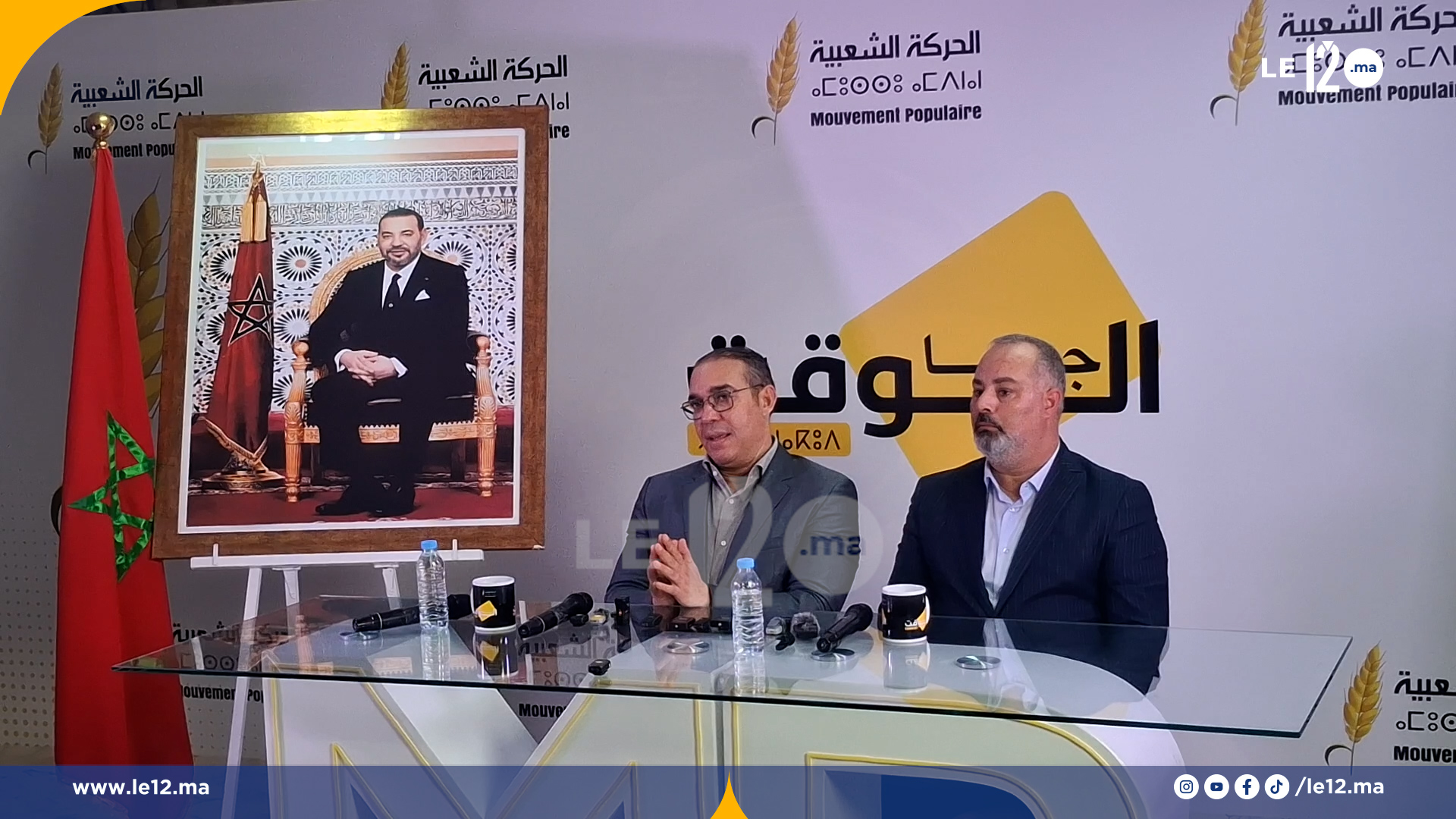 “لا خطوط حمراء.. ولم نتوصل بأي عرض رسمي”.. أوزين يكشف موقف الحركة الشعبية من الحكومة المقبلة (فيديو)