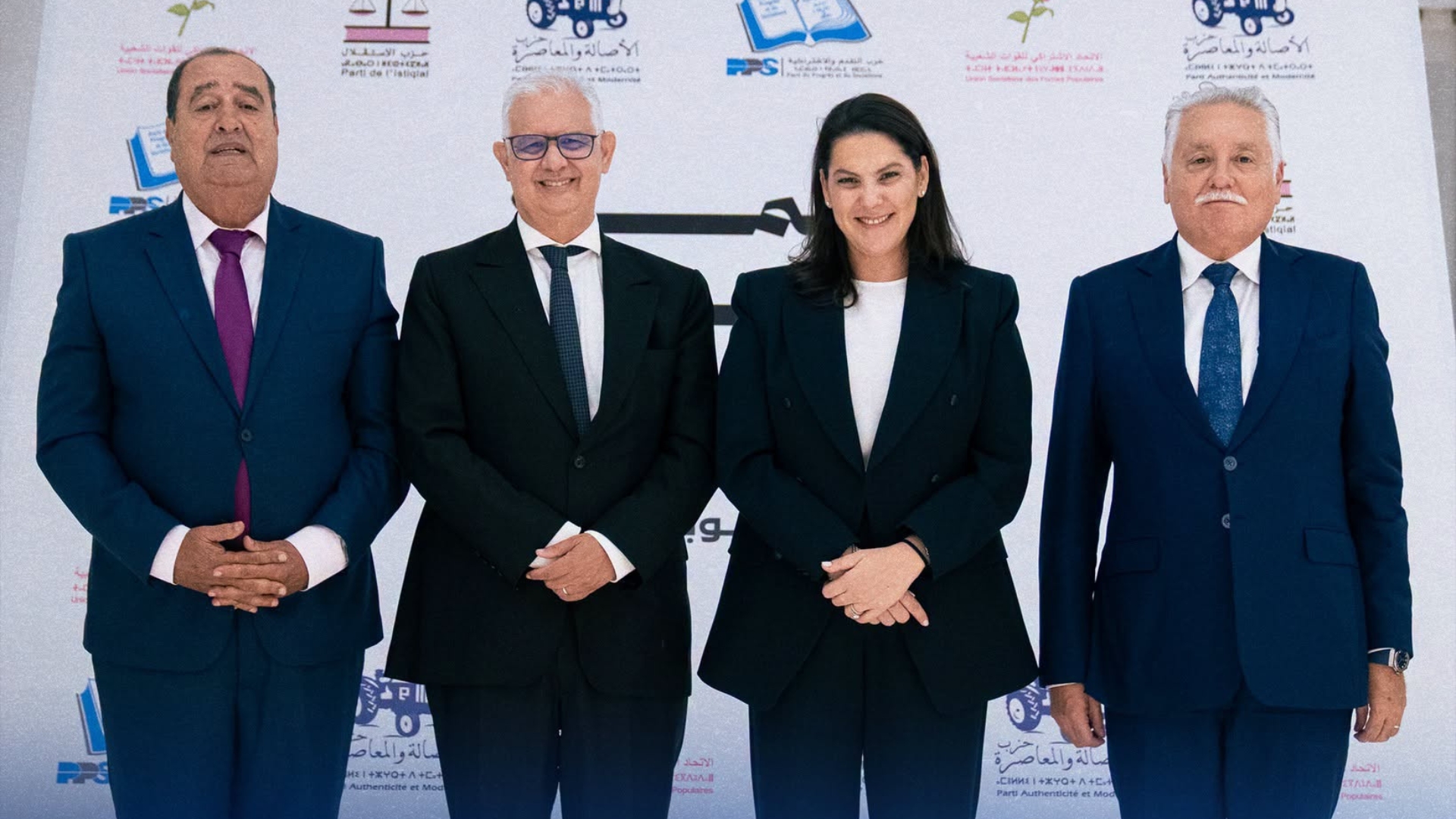 عاجل. ورد الآن بيان تشكيل الأغلبية الحكومية هذا ما  جاء فيه