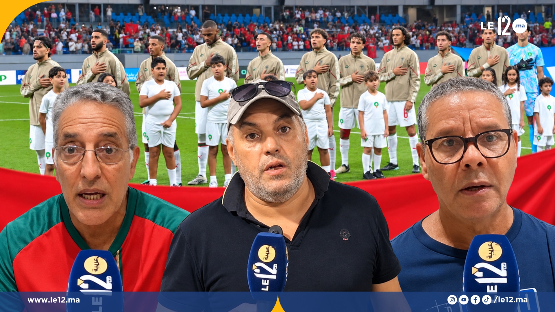 كيف كانت ردود أفعال الجمهور المغربي بعد تعادل المنتخب الوطني أمام النسور المالية؟ (فيديو)