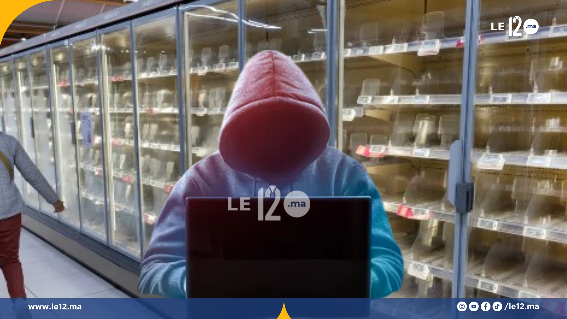 هـ ـجوم سيبراني يتلف أطناناً من الأغذية في فرنسا هـ ـجوم سيبراني يتلف أطناناً من الأغذية في فرنسا