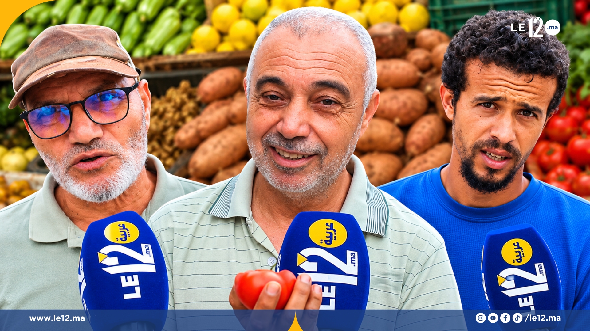 سلا. «راه مقهورين كثر من اللازم».. مواطنون يرفعون صوتهم ضد غلاء الأسعار (فيديو)