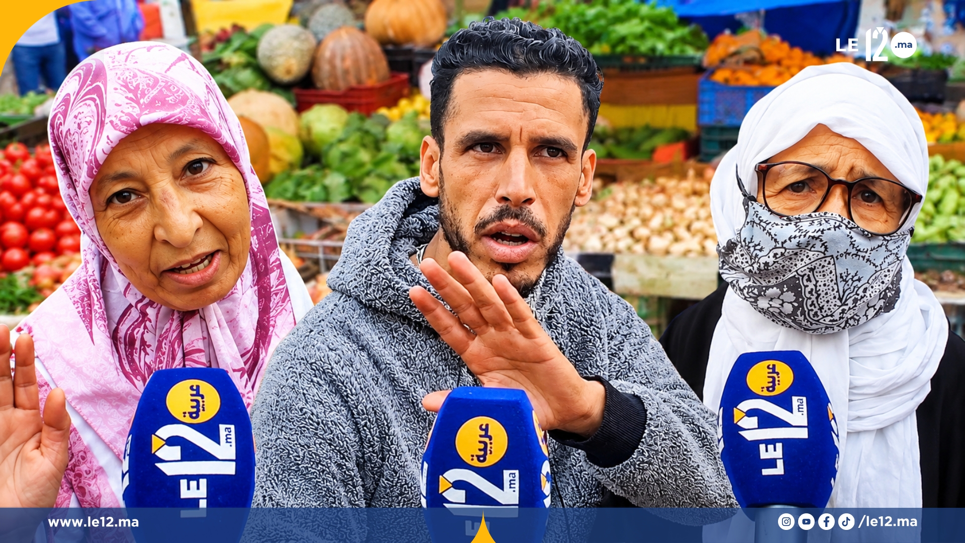 «حتى الخضرة ولات غالية».. غلاء الأسعار يرهق جيوب المواطنين (فيديو)