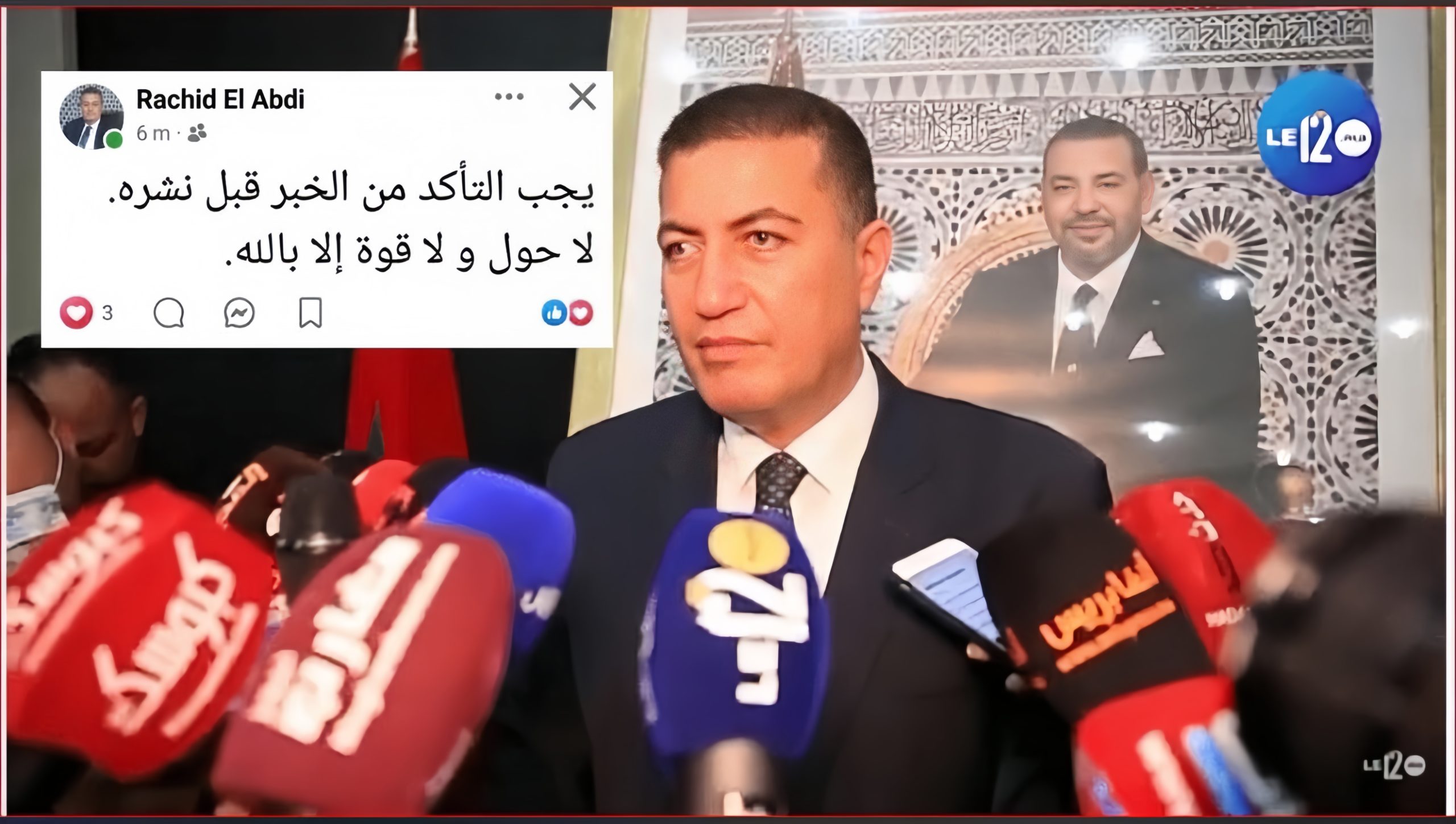 هل تعني نفي صلته بواقعة الشرطي؟.. تدوينة غامضة للبامي رشيد العبدي