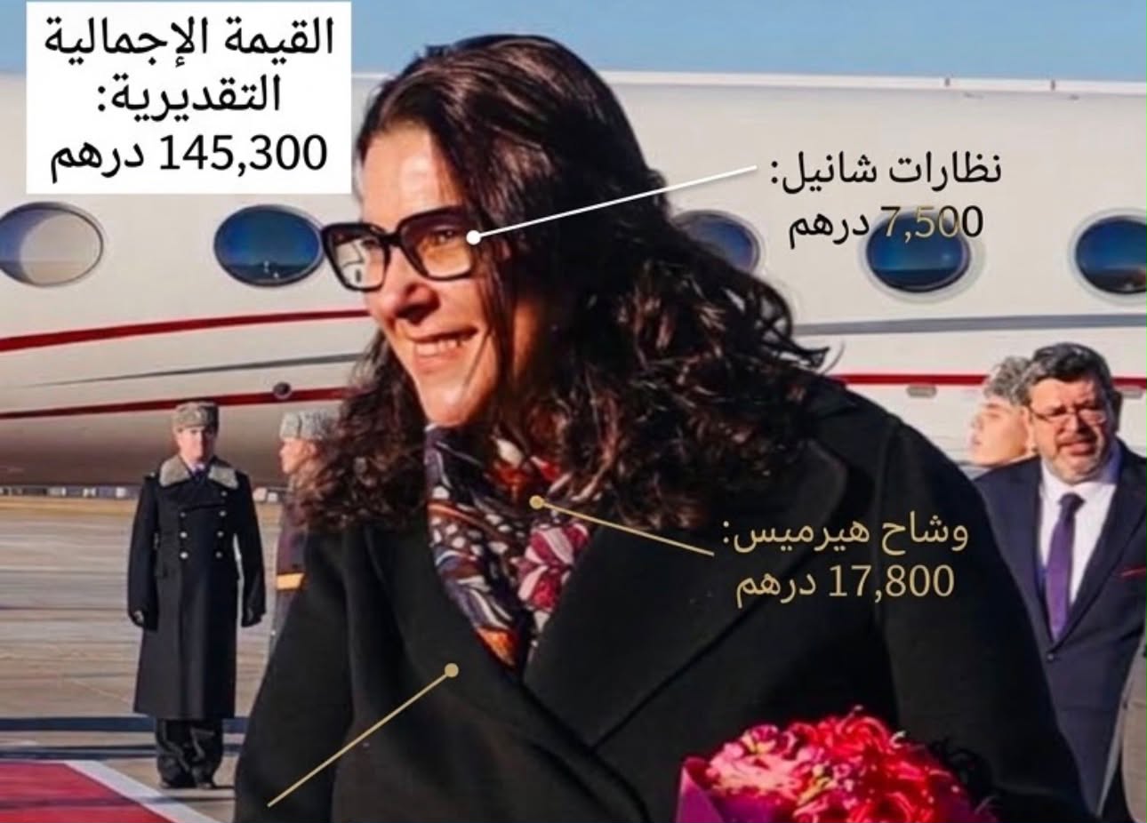 بصحتها.. المنصوري في موسكو.. إطلالة مشرفة بعلامات فاخرة تتجاوز قيمتها 14 مليون