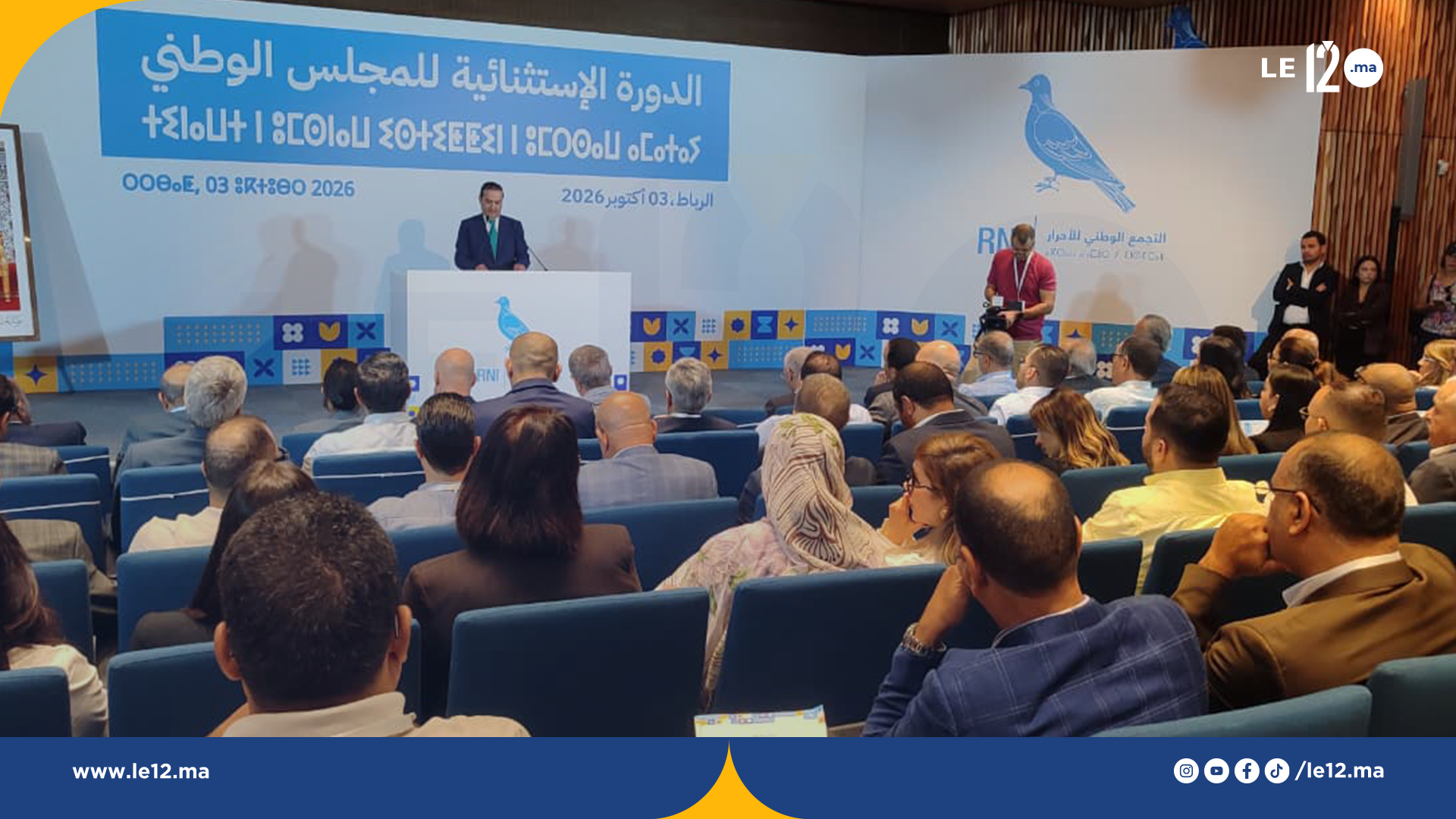 شوكي: الأحرار حافظ على موقعه كفاعل أساسي وقوة سياسية وازنة في المشهد الوطني