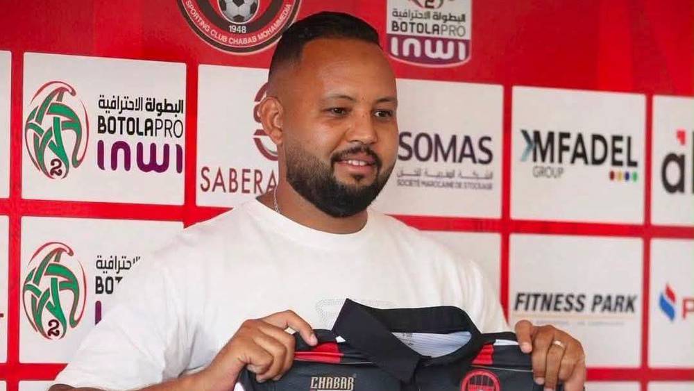 نهضة الزمامرة يقلب الصفحة ويستعين بيوسف أنيس لإنقاذ موسمه