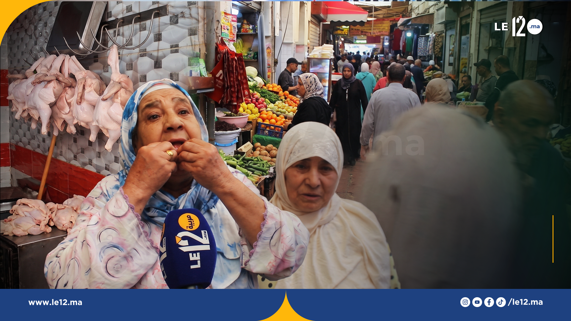 صرخة مواطنين من سوق النهضة بالرباط في وجه الغلاء: «راه الناس تقهرات.. واللي معندوش ما بقاش يقدر يخرج»