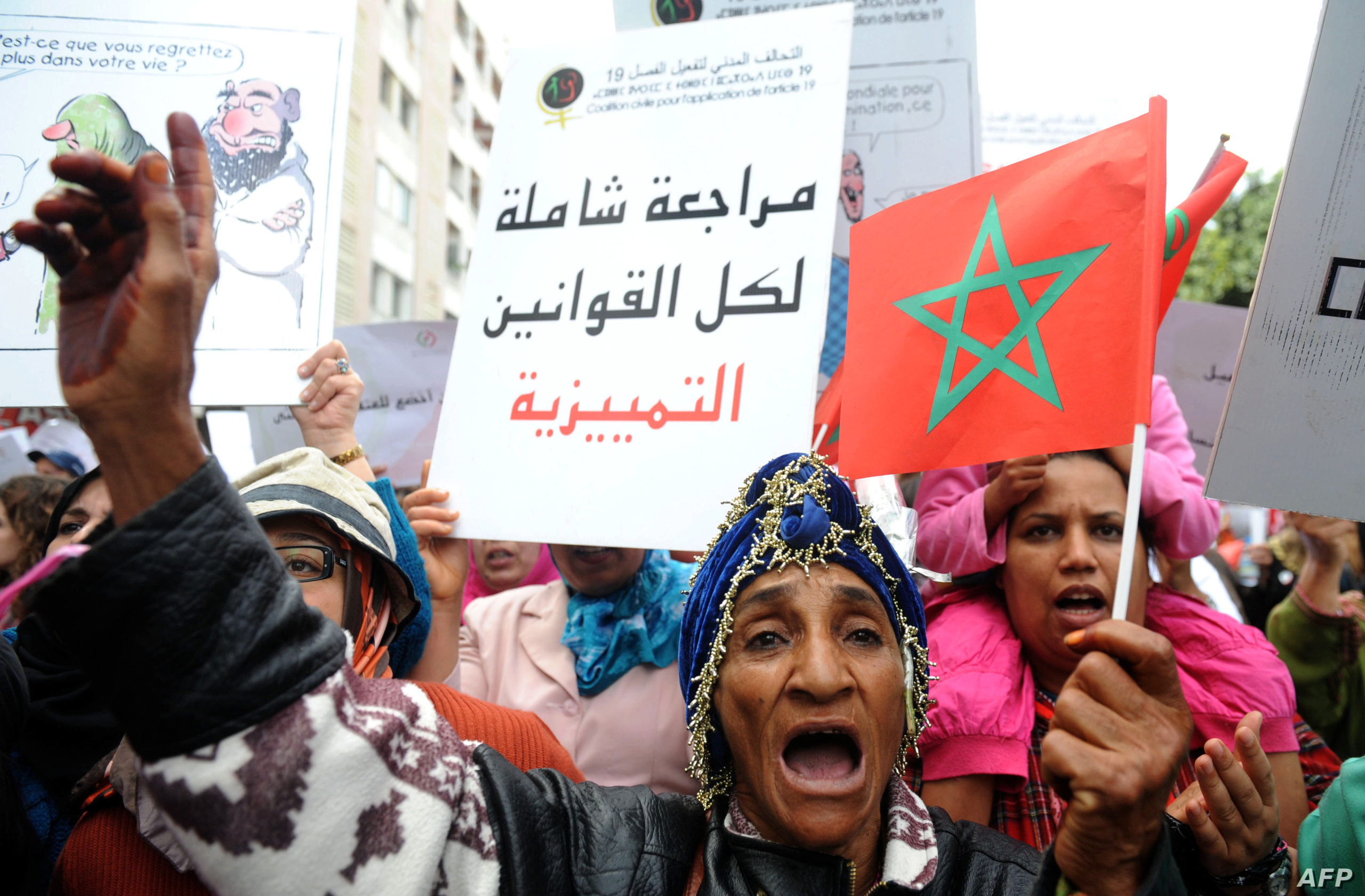 اليوم الوطني للمرأة.. دعوات حقوقية لتسريع إصلاح مدونة الأسرة ومحاربة أشكال التمييز