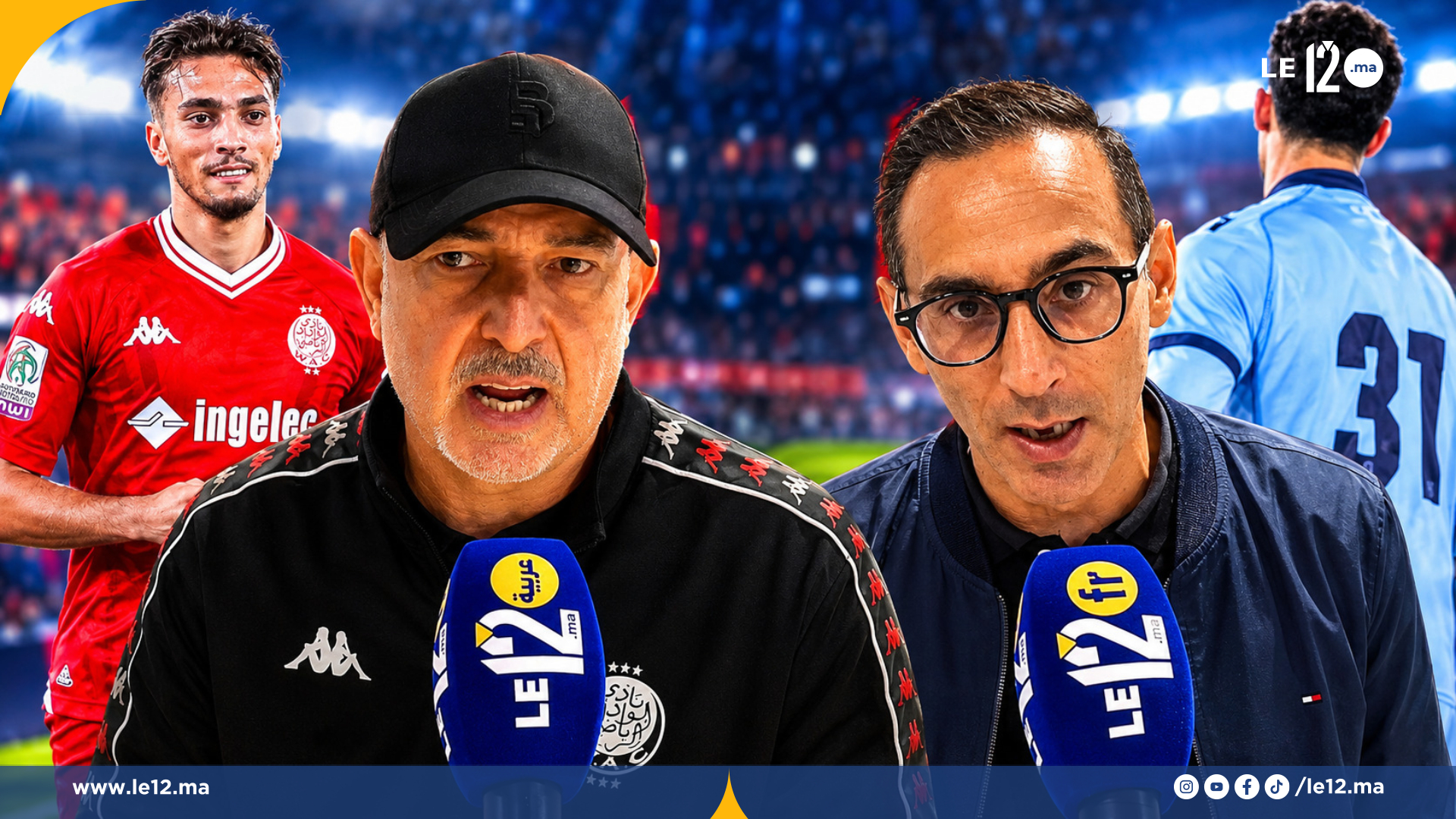 سوء الطالع يلاحق اتحاد تواركة أمام خبرة الوداد.. تصريحات المدربين بعد المقابلة (فيديو)