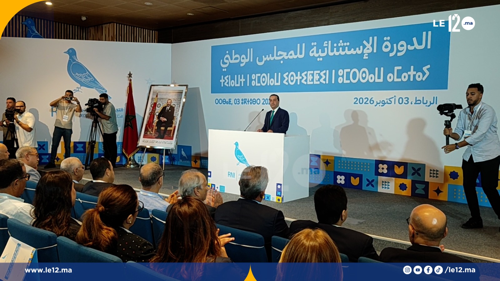 برلمان الأحرار يفوض لشوكي تدبير المشاركة في حكومة المنصوري